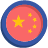 Chinesisch