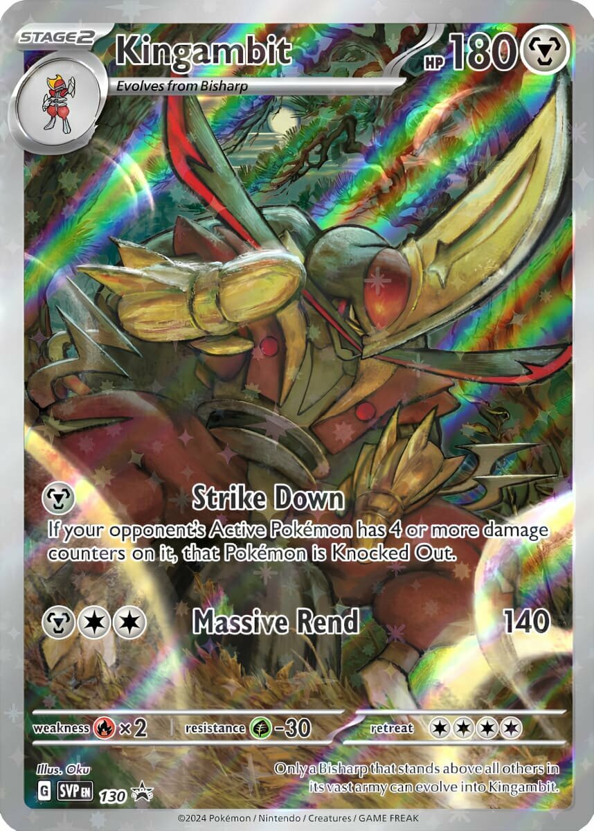 Pokemon Shrouded Fable - Gladimperio Promo