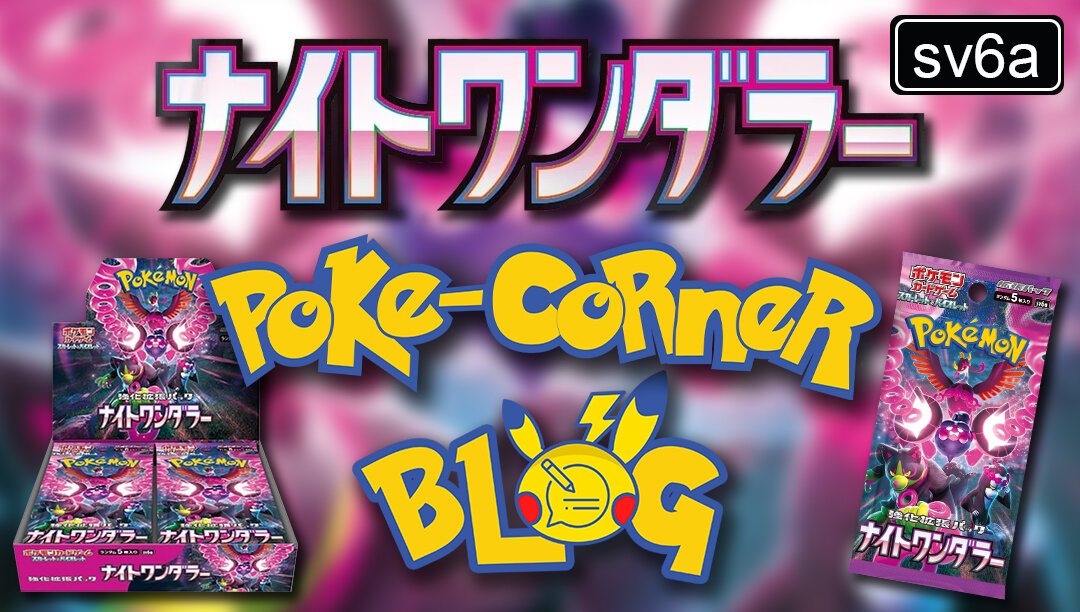 Pokemon Shrouded Fable
