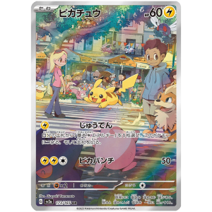 Pokemon 151 Einzelkarten Pikachu Art Rare 173