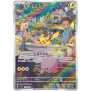 Pokemon 151 Einzelkarten Pikachu Art Rare 173