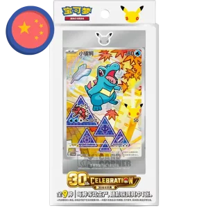 Pokemon 30th Anniversary First Partner Card Set (Chinesisch)