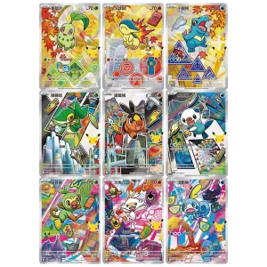 Pokemon 30th Anniversary First Partner Card Set (Chinesisch)