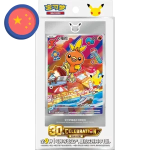 Pokemon 30th Anniversary First Partner Card Set (Chinesisch)