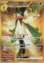 Scarlet EX (sv1S) & Violet EX (sv1V) Einzelkarten (Japanisch)