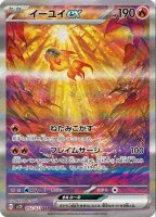 Chi-Yu Alternativ 92